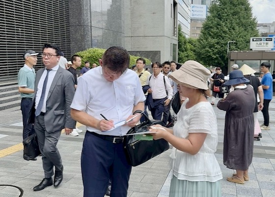 Image for article ​Japonya: Falun Dafa Uygulayıcıları, Tokyo Caddesi’nde Çin Rejimi Tarafından Yapılan Zulüm Hakkında Farkındalık Yarattı