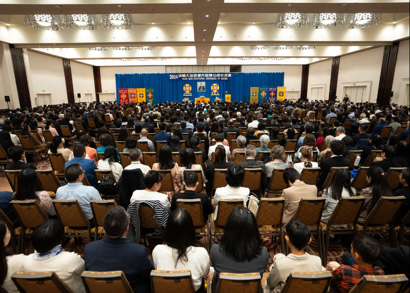 Image for article Kanada: Uygulayıcılar Toronto'daki Falun Dafa Konferansı Sırasında Yoğun Bir Şekilde Uygulama Deneyimleri Üzerine Düşündüler