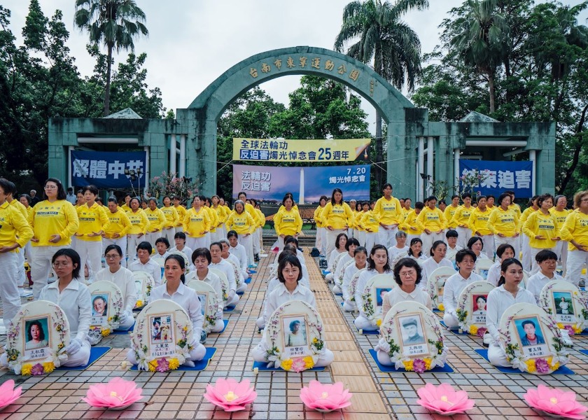 Image for article ​Kaohsiung ve Tainan, Tayvan: Hayatın Her Kesiminden İnsan Falun Gong ile Dayanışmalarını İfade Ediyor