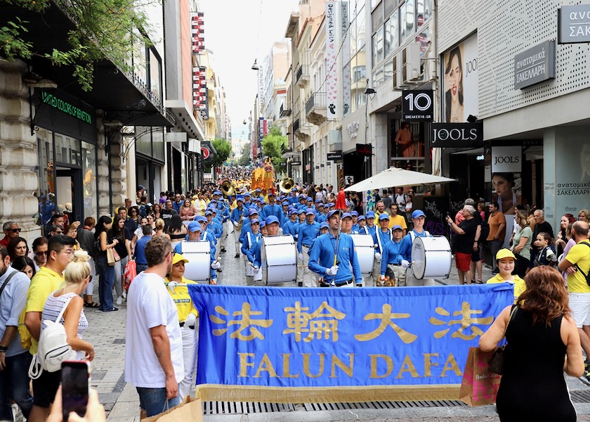 Image for article Atina, Yunanistan: Yürüyüşler ve Mitingler Çin Komünist Rejiminin Falun Dafa'ya Yönelik Zulmünü Kınadı