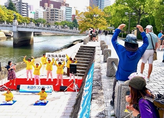 Image for article ​Japonya: Hiroşima'daki Etkinlikte Falun Dafa'nın Tanıtımı