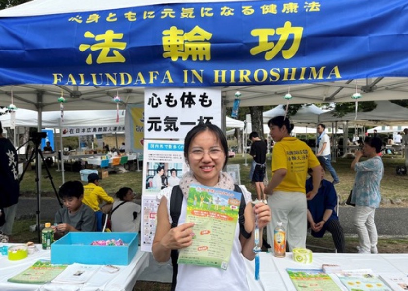 Image for article ​Japonya: Hiroşima'daki Bir Festivalde İnsanlar Falun Dafa'ya Desteklerini İfade Ettiler