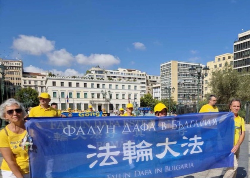 Image for article Yunanistan: Avrupalı ​​Falun Dafa Uygulayıcıları Spiritüel Uygulamanın Zarafetini Paylaştı