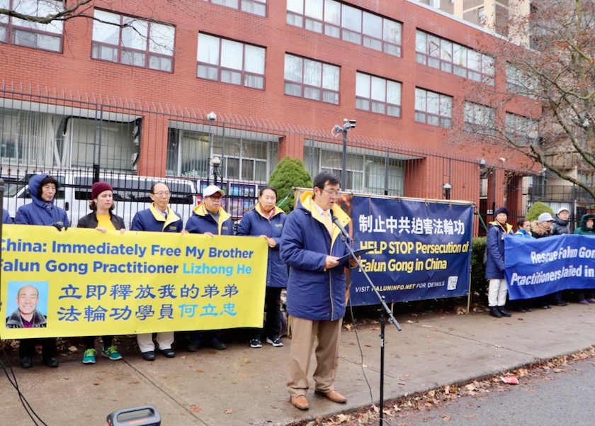 Image for article ​Toronto, Kanada: İnsan Hakları Günü'nde Çin'de Hapsedilen Falun Gong Uygulayıcısının Serbest Bırakılması Çağrısı