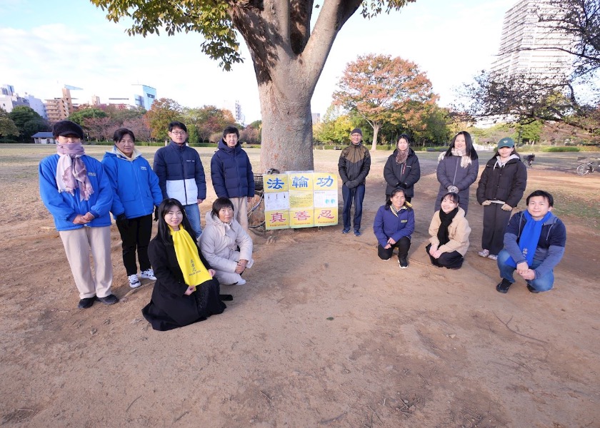 Image for article ​Japonya: Tokyo'nun Kiba Parkı'nda Yeni Bir Egzersiz Alanı Kuruldu