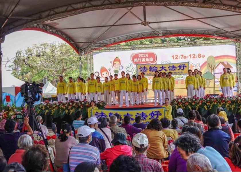 Image for article ​Tayvan: Falun Dafa, Kaohsiung Luzhu Domates Festivali'nde İyi Karşılandı