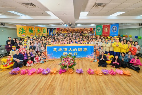 Image for article ​New York'tan Falun Dafa Uygulayıcıları Merhametli Shifu Li'ye Mutlu Yıllar Diledi