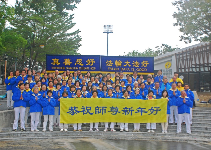 Image for article ​Tayvan, Chiayi'den Falun Dafa Uygulayıcıları Shifu’ya Saygıyla Mutlu Yıllar Diledi