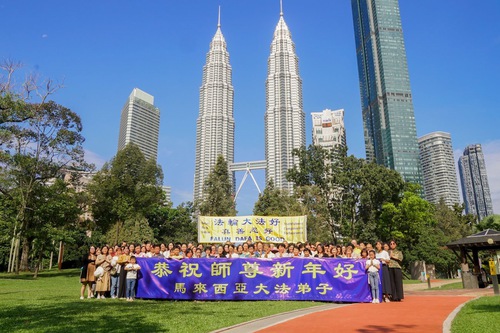 Image for article ​Malezya'dan Falun Dafa Uygulayıcıları Saygıyla Shifu Li Hongzhi'ye Mutlu Yıllar Diliyor