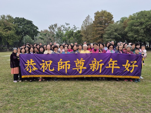 Image for article Tayvan: Yunlin'deki Falun Dafa Uygulayıcıları Shifu'ya Saygıyla Mutlu Yıllar Dilediler