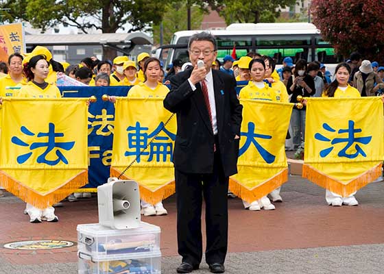 Image for article ​Japonya: Yokohama Şehrinde Düzenlenen Miting ve Yürüyüşle 25 Nisan Temyizi Anıldı
