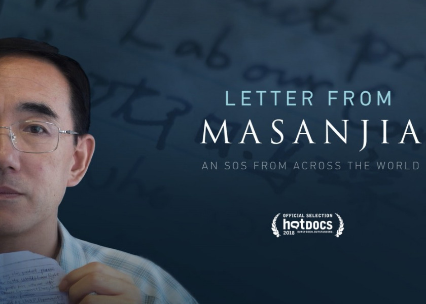 Image for article ​Philadelphia, ABD: “Masanjia'dan Mektup” Belgeseli La Salle Üniversitesi'ndeki İzleyicileri Etkiledi