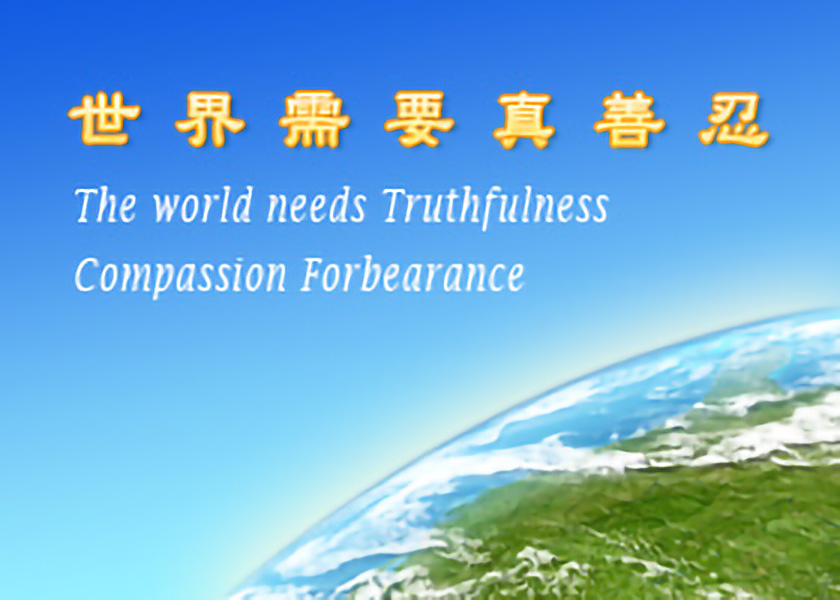 Image for article Dünya Falun Dafa Günü Tebrik Gönderim Sayfası Güncellendi