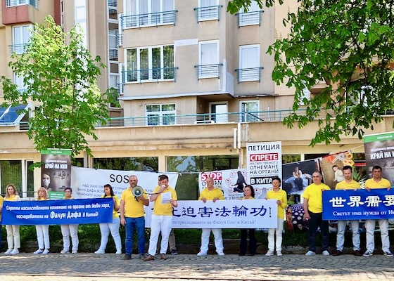 Image for article Bulgaristan: Sofya'da 25 Nisan Çağrısı'nı Anmak İçin Miting ve Etkinlikler Düzenlendi
