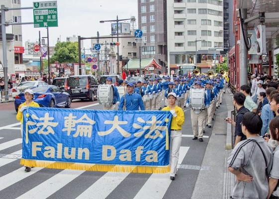 Image for article Japonya: Tokyo'daki Uygulayıcılar Dünya Falun Dafa Günü'nü Kutlamak için Geçit Töreni Düzenledi