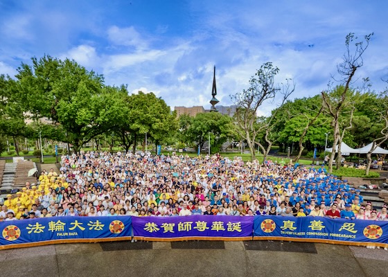 Image for article Taipei, Falun Dafa Günü'nü Kutluyor - Vatandaşlar ve Turistler İyi Haberi Duymaktan Memnun
