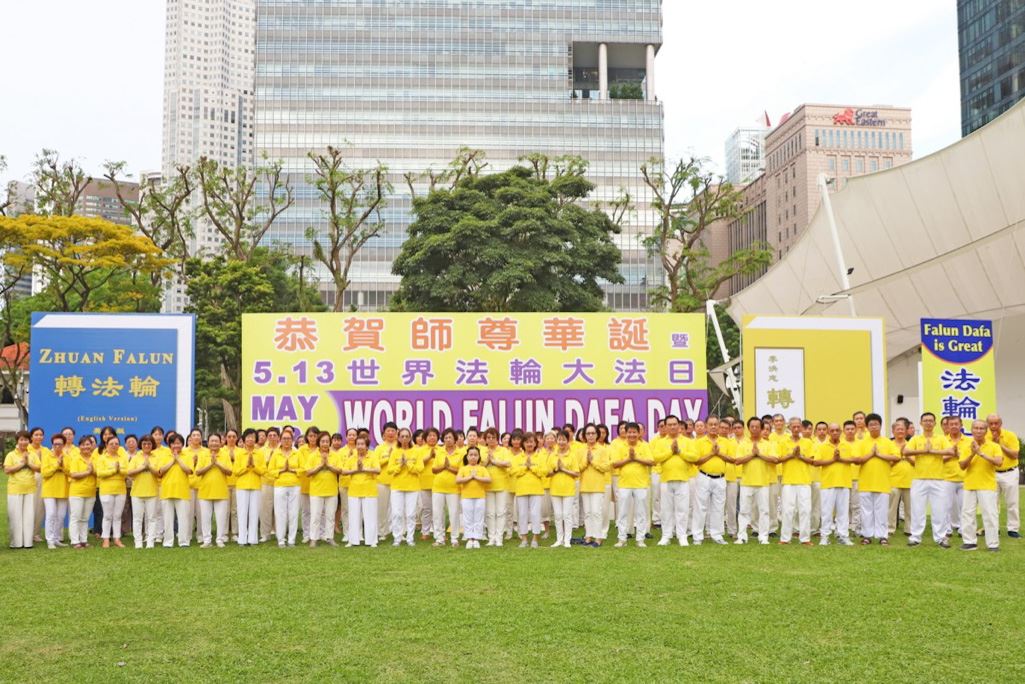 Image for article ​Singapur: Uygulayıcılar Dünya Falun Dafa Günü Kutlamaları Sırasında Shifu Li'ye Teşekkür Etti