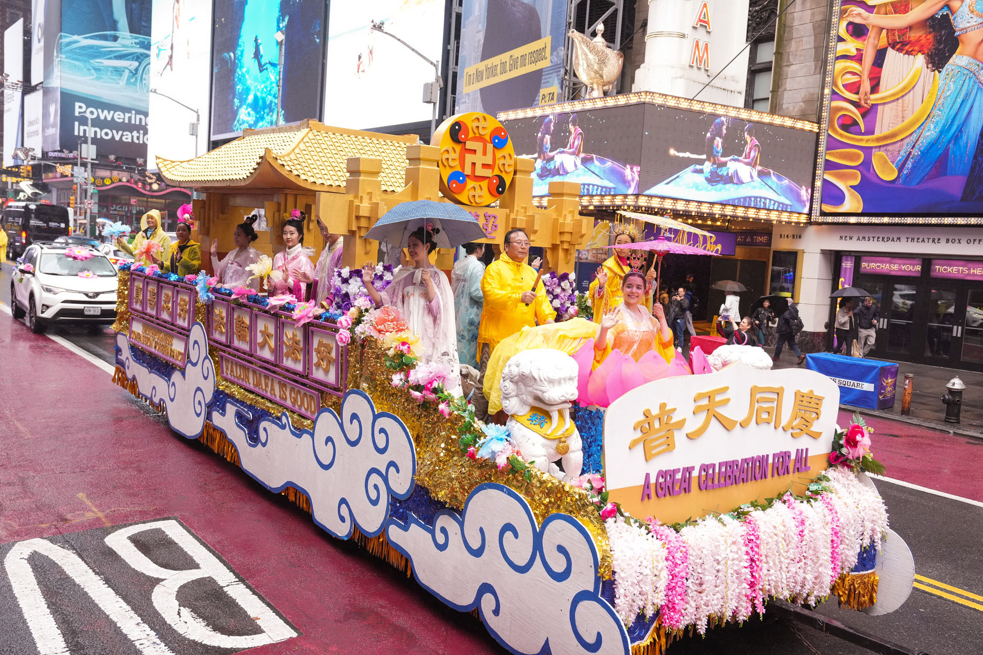 Image for article Fotoğraflarla: Hayatın Her Kesiminden Falun Dafa Uygulayıcıları New York'ta Büyük Geçit Töreni Düzenledi