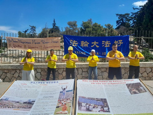 Image for article Yunanistan: Dafa Uygulayıcıları Atina'da Dünya Falun Dafa Gününü Kutladı