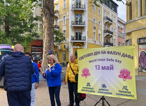 Image for article Bulgaristan: Dünya Falun Dafa Günü Kutlamaları Kapsamında Bir Dizi Etkinlik Düzenlendi