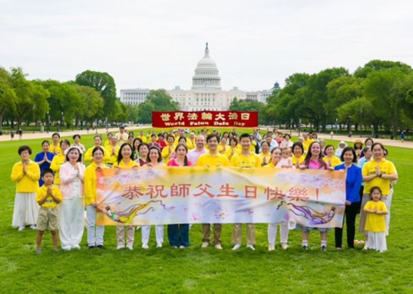 Image for article ​Dünya Falun Dafa Günü Kutlaması Washington, D.C.'deki National Mall’da Yapıldı