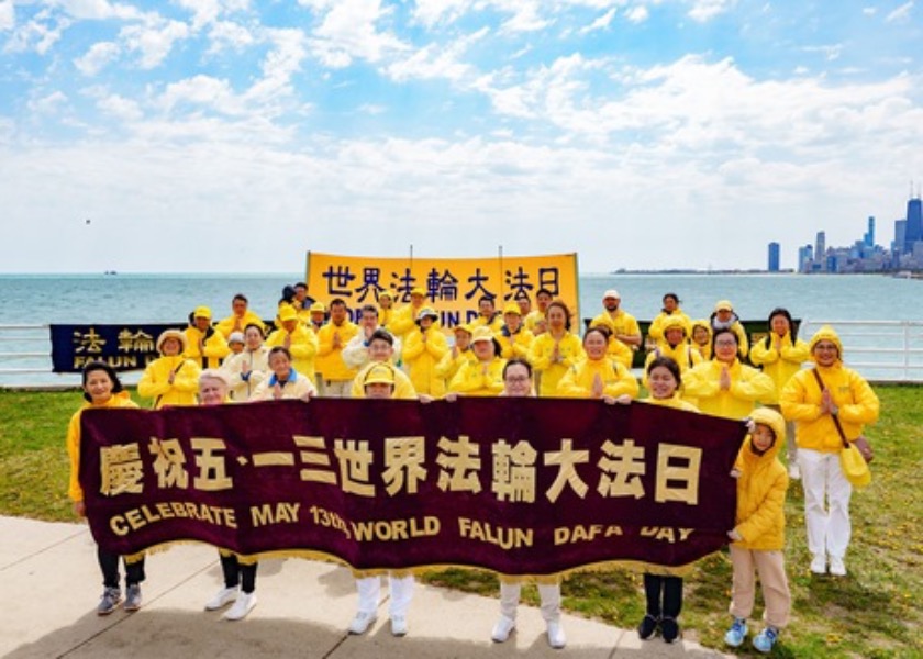 Image for article Chicago: Uygulayıcılar Dünya Falun Dafa Günü'nü Kutladı ve Shifu Li'ye Olan Minnettarlıklarını Dile Getirdi