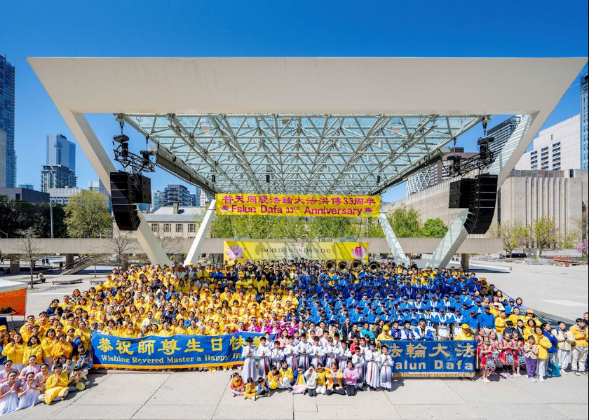 Image for article ​Kanada: Toronto'da Düzenlenen Miting ve Geçit Töreniyle Falun Dafa Günü Kutlandı (Birinci Bölüm)