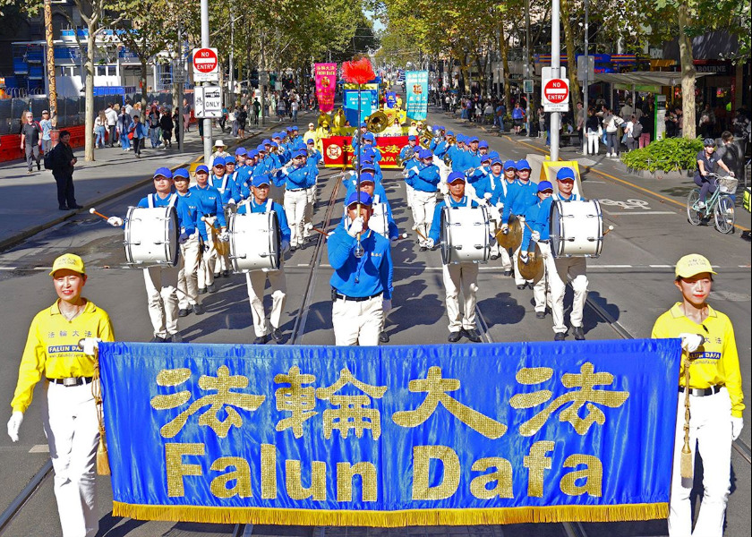 Image for article ​Melbourne'deki Falun Dafa Uygulayıcıları Dünya Falun Dafa Günü'nü Kutlamak İçin Geçit Töreni ve Miting Düzenledi