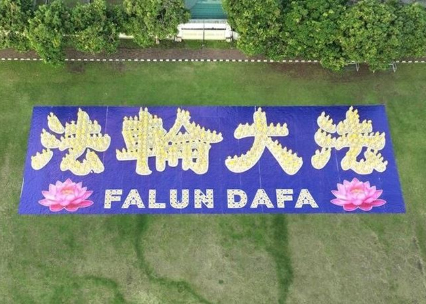 Image for article Endonezya: Bali'deki uygulayıcılar Saygıdeğer Shifu’ya Minnettarlıklarını İfade Etti ve Karakter Oluşumu Gerçekleştirdi