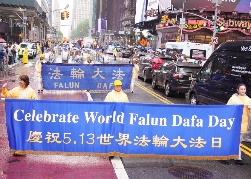 Image for article ​New York Şehri: Hayatın Her Kesiminden İnsanlar Düzenlenen Büyük Geçit Töreniyle Falun Dafa'yı Öğrendi