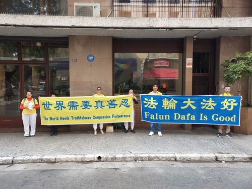 Image for article São Paulo, Brezilya: Uygulayıcılar Dünya Falun Dafa Günü'nü Kutladı