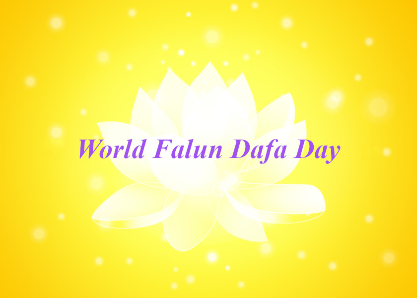 Image for article Avrupa: Seçilmiş Yetkililer Dünya Falun Dafa Günü'nü Kutladı (Bölüm 1)
