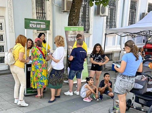 Image for article Bulgaristan: Karlovo ve Pazarcık'taki İnsanlar Falun Dafa'yı Destekledi