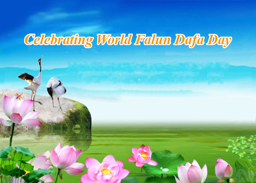 Image for article [Dünya Falun Dafa Günü Kutlaması] Falun Dafa Kritik Derecede Hasta Olan Kocamı Kurtardı