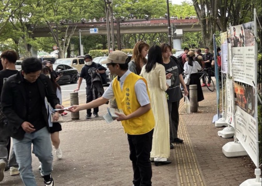 Image for article ​Japonya: Tokyo'daki Bir Festivalde Falun Dafa Tanıtımı