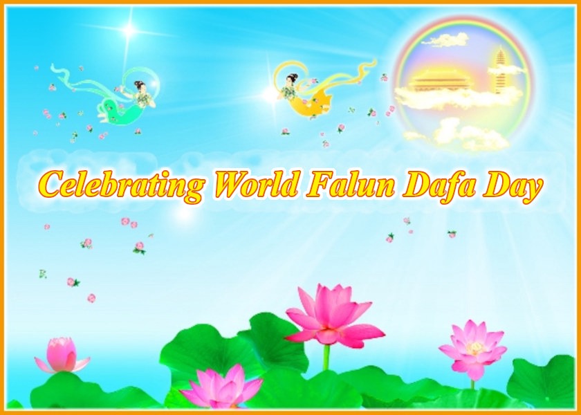 Image for article ​[Dünya Falun Dafa Günü Kutlaması] Komşularım Falun Dafa Sayesinde Kutsandı