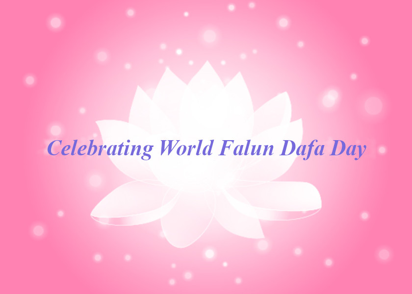 Image for article ​[Dünya Falun Dafa Günü Kutlaması] Falun Dafa Uyguladığımdan Beri Gökyüzü Daha Parlak ve Hayatım Daha Mutlu