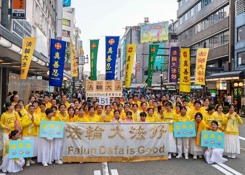 Image for article ​Japonya: Falun Dafa, Kanazawa Hyakumangoku Festivali'nde Övüldü