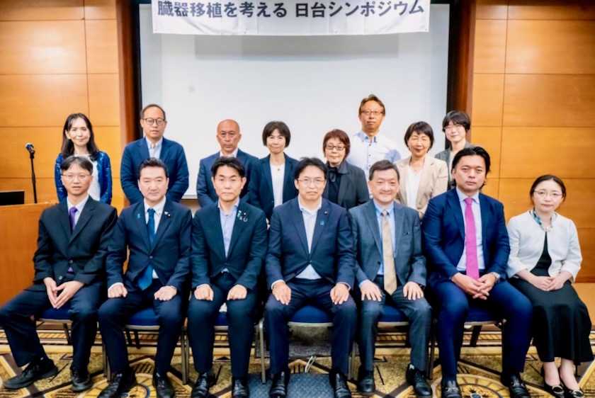 Image for article Tokyo, Japonya: Japonya-Tayvan Organ Nakli Sempozyumu Çin’deki Zorla Organ Toplamayı Ortaya Koydu