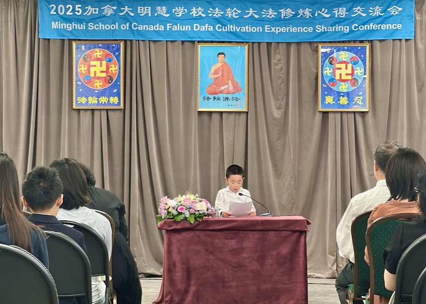 Image for article ​Kanada Minghui Okulu Üçüncü Fa Konferansını Düzenledi
