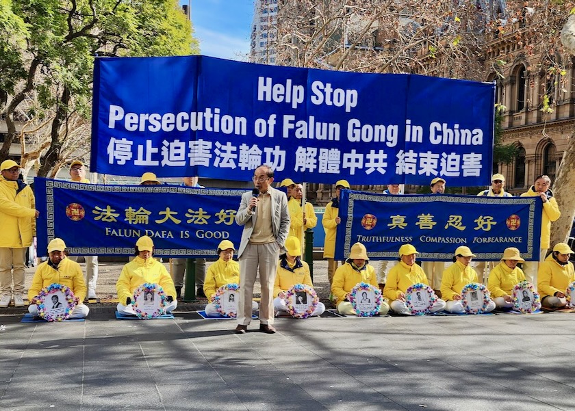 Image for article ​Sidney, Avustralya: Çin Rejiminin 26 Yıldır Falun Gong'a Uyguladığı Zulmü Protesto Mitingi