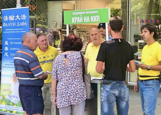 Image for article Bulgaristan: İnsanlar Falun Dafa'ya Yönelik Zulmü Sonlandırmak İçin Dilekçe İmzaladı