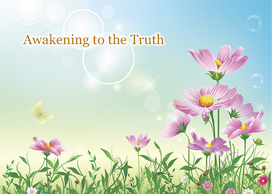 Image for article ​Falun Dafa'nın İyi Olduğunu Anlayan Komünist Parti Yetkililerinin Nazik Davranışları