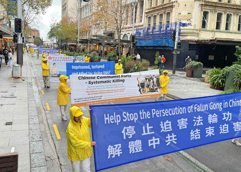 Image for article ​Yeni Zelanda: İşkence Mağdurları Günü İçin Falun Gong Mitingi ve Yürüyüşü Düzenlendi