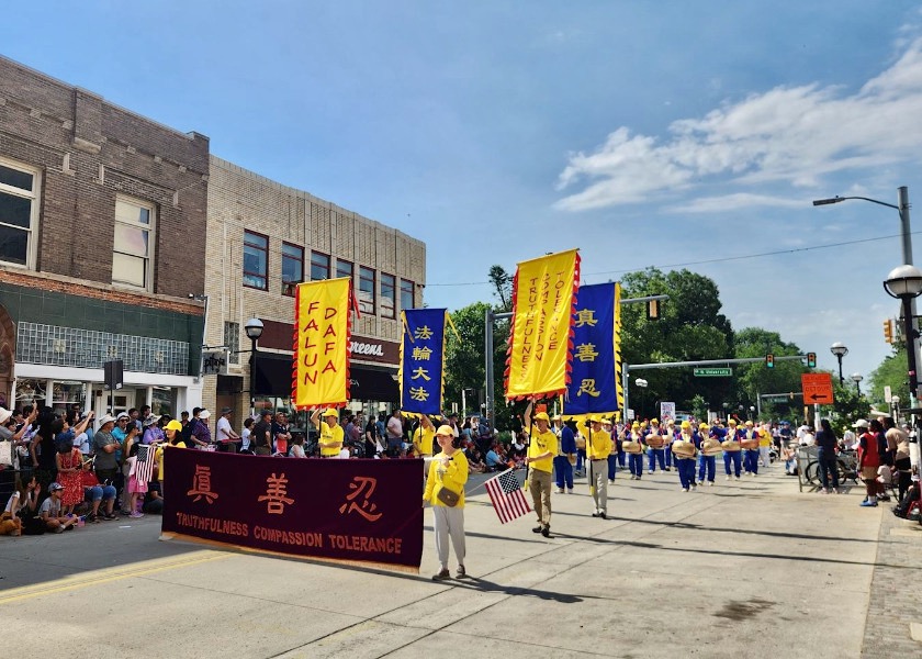 Image for article ​Michigan, ABD: Falun Gong Ann Arbor Bağımsızlık Günü Geçit Töreni'ne Katıldı