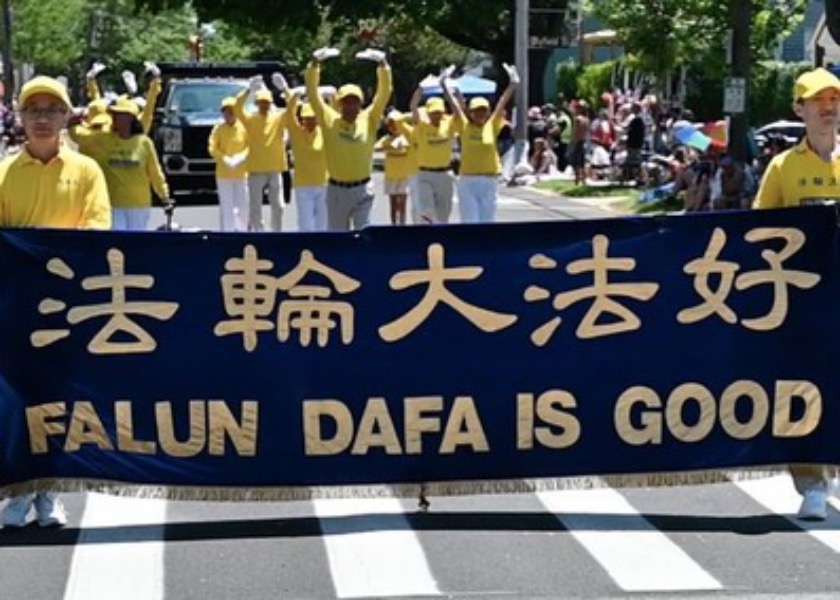 Image for article ​Rhode Island, ABD: Falun Dafa Uygulayıcıları Tarihi Bağımsızlık Günü Geçit Töreni'ne Katıldı