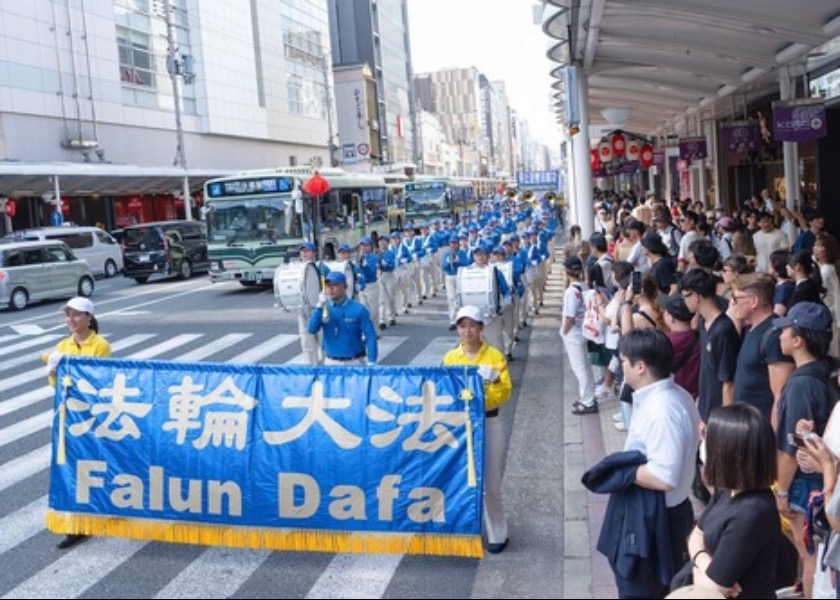 Image for article ​Japonya: Zulme Barışçıl Bir Şekilde Karşı Koyulduğu 20 Temmuz 1999 Yıl Dönümünü Anmak İçin Kyoto'da Yürüyüş Düzenlendi