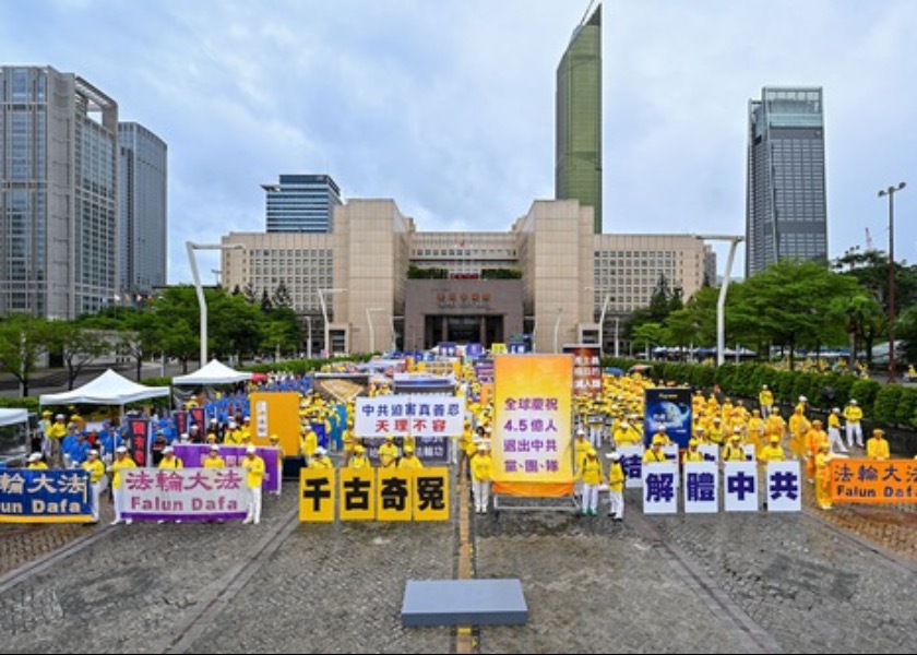 Image for article ​Taipei, Tayvan: Düzenlenen Büyük Yürüyüşle, Çin’de 26 Yıldır Süren Zulüm İfşa Edildi
