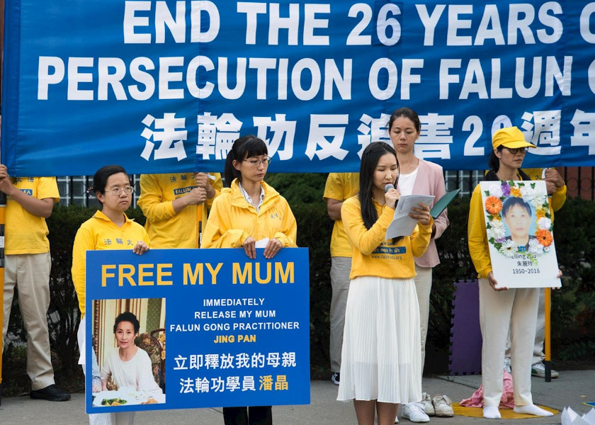 Image for article ​Toronto: İleri Gelenler, Çin Rejiminin Zulmünü Kınayan Basın Toplantısında Falun Gong'un Yanında Yer Aldılar