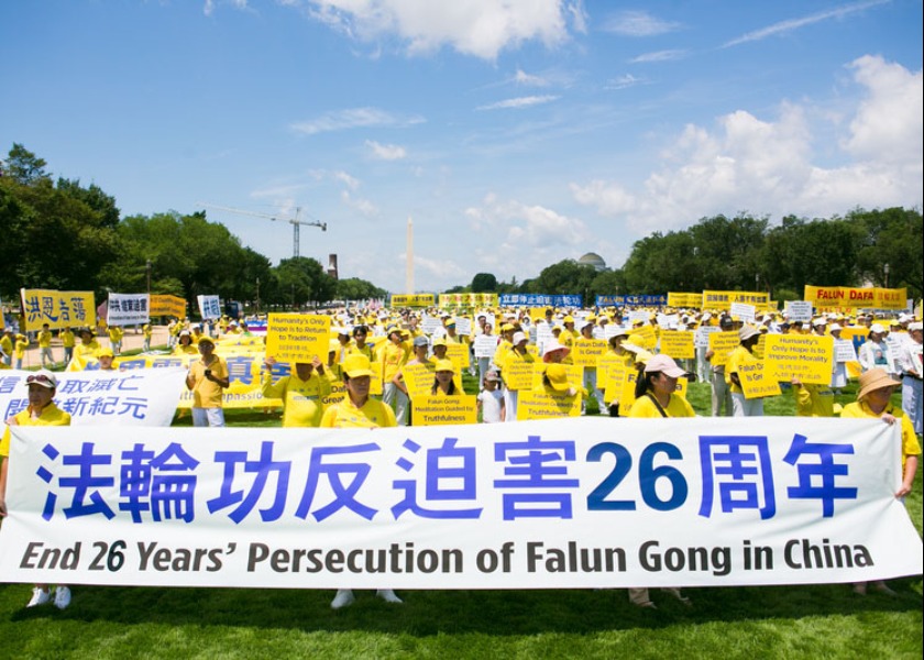 Image for article ​Falun Dafa Uygulayıcıları ABD Kongre Binası'nda Miting Düzenledi ve Dünya İnsanlarına ÇKP'nin Zulmünü Sona Erdirme Çağrısında Bulundu
